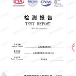 云梦重防腐地坪,云梦超强耐腐蚀涂料-缩略图2